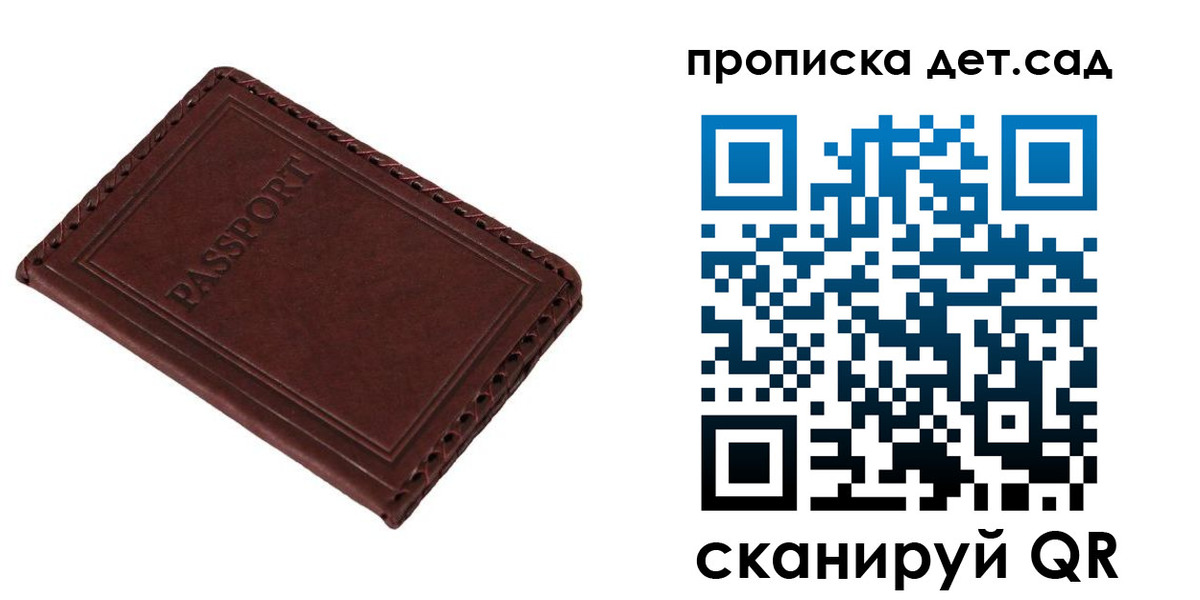 прописка иностранных граждан в Алейске
