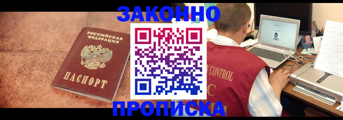 регистрация для школы в Алейске